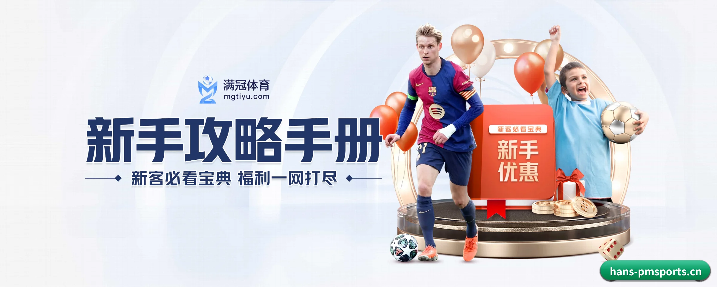 AI 革新